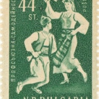 bulgarian dance stamp